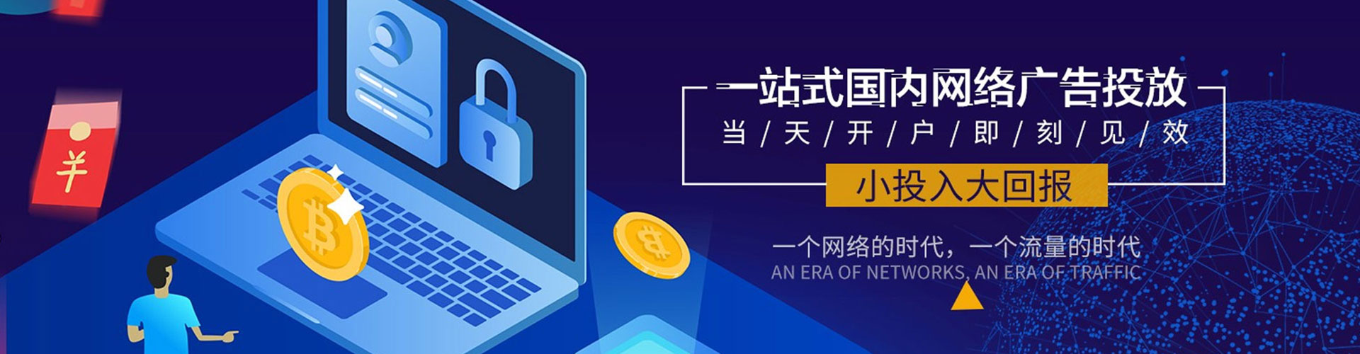 安仁百度sem